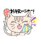うれしいたのしい喜怒哀楽キャッツ（個別スタンプ：25）