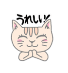 うれしいたのしい喜怒哀楽キャッツ（個別スタンプ：27）