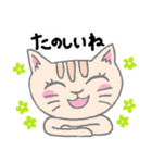 うれしいたのしい喜怒哀楽キャッツ（個別スタンプ：28）
