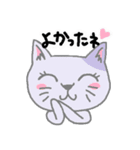 うれしいたのしい喜怒哀楽キャッツ（個別スタンプ：33）