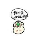 誘え！中華！（個別スタンプ：4）