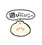 誘え！中華！（個別スタンプ：7）