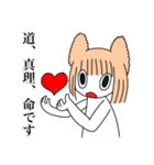 シリキラ（個別スタンプ：2）