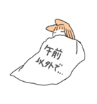 シリキラ（個別スタンプ：11）