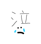 pepepenope2（個別スタンプ：13）