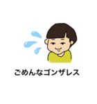 おかっぱん（個別スタンプ：2）