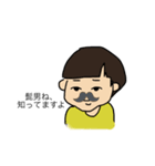 おかっぱん（個別スタンプ：3）