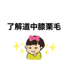 おかっぱん（個別スタンプ：8）