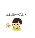 おかっぱん（個別スタンプ：9）