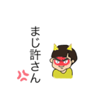 おかっぱん（個別スタンプ：10）