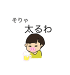 おかっぱん（個別スタンプ：11）