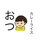 おかっぱん（個別スタンプ：14）