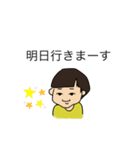 おかっぱん（個別スタンプ：16）