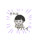 おかっぱん（個別スタンプ：19）