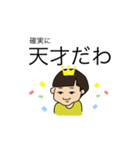 おかっぱん（個別スタンプ：20）