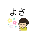 おかっぱん（個別スタンプ：21）