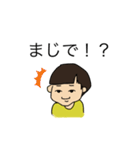 おかっぱん（個別スタンプ：23）