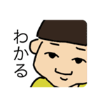 おかっぱん（個別スタンプ：26）