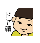 おかっぱん（個別スタンプ：27）