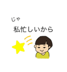 おかっぱん（個別スタンプ：28）