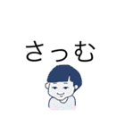 おかっぱん（個別スタンプ：29）