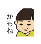 おかっぱん（個別スタンプ：32）