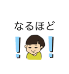 おかっぱん（個別スタンプ：36）