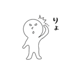 ゆるりんこさん（個別スタンプ：3）