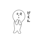 ゆるりんこさん（個別スタンプ：7）