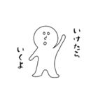 ゆるりんこさん（個別スタンプ：9）