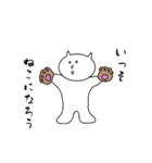 ゆるりんこさん（個別スタンプ：20）