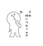 ゆるりんこさん（個別スタンプ：22）