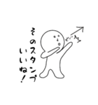 ゆるりんこさん（個別スタンプ：23）