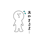 ゆるりんこさん（個別スタンプ：26）