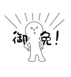 ゆるりんこさん（個別スタンプ：27）