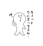 ゆるりんこさん（個別スタンプ：30）
