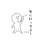 ゆるりんこさん（個別スタンプ：32）