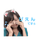 はしかなちゃんすたんぷ(日常編)（個別スタンプ：2）