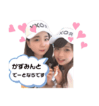 はしかなちゃんすたんぷ(日常編)（個別スタンプ：4）