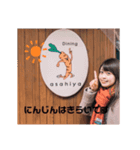 はしかなちゃんすたんぷ(日常編)（個別スタンプ：8）