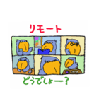 ハシビロコウはしびーのほっこりスタンプ（個別スタンプ：24）