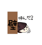 しじみーの毎日使えてほんわか癒しスタンプ（個別スタンプ：2）