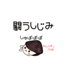 しじみーの毎日使えてほんわか癒しスタンプ（個別スタンプ：4）