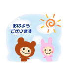敬語と日常MUROすたんぷ4（個別スタンプ：1）