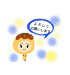 敬語と日常MUROすたんぷ4（個別スタンプ：5）