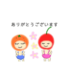 敬語と日常MUROすたんぷ4（個別スタンプ：9）