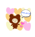 敬語と日常MUROすたんぷ4（個別スタンプ：10）