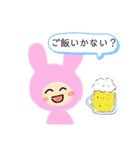 敬語と日常MUROすたんぷ4（個別スタンプ：13）