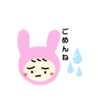 敬語と日常MUROすたんぷ4（個別スタンプ：17）