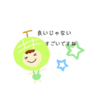 敬語と日常MUROすたんぷ4（個別スタンプ：18）